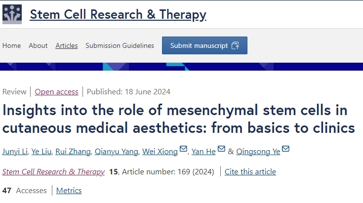 間充質(zhì)干細胞在皮膚醫(yī)學(xué)美容中的作用：從基礎(chǔ)到臨床