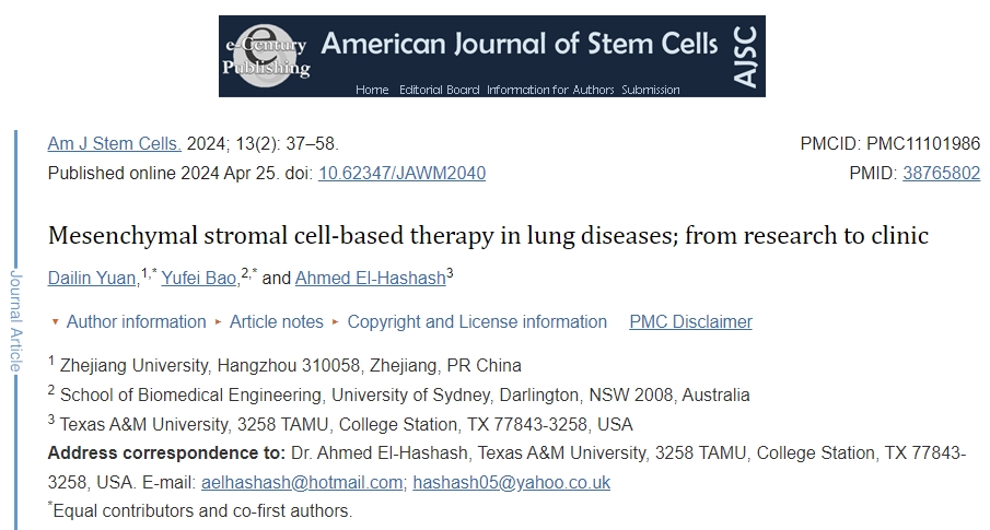 基于間充質(zhì)基質(zhì)細(xì)胞的肺部疾病療法；從研究到臨床