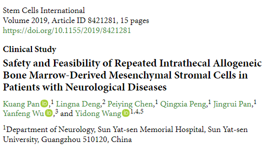 2019年干細(xì)胞治療神經(jīng)病變臨床案例