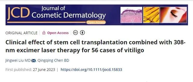 2023年干細胞治療白癜風臨床案例