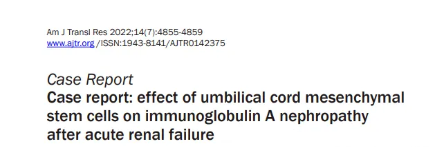 2019-2020年干細胞治療急性腎損傷臨床案例