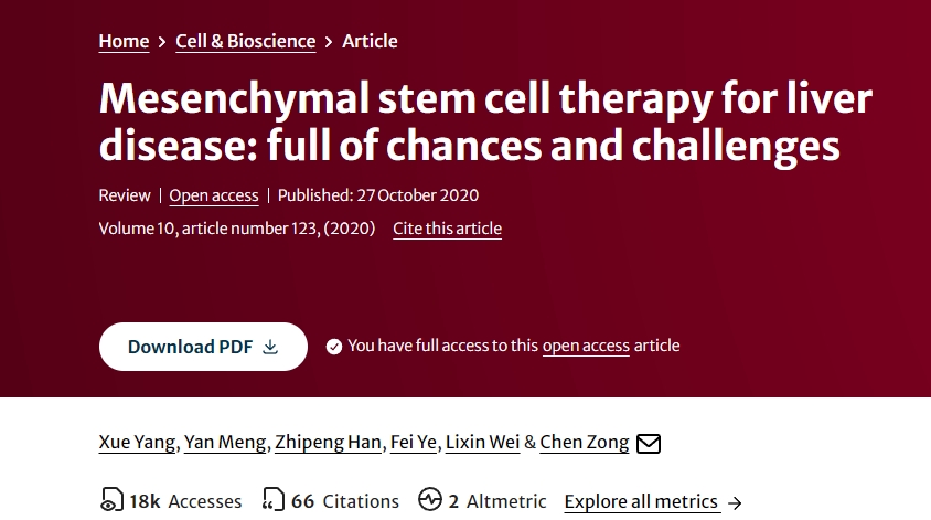 間充質(zhì)干細(xì)胞治療肝病：充滿機(jī)遇與挑戰(zhàn)