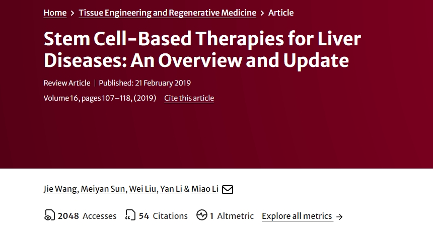 基于干細(xì)胞的肝病治療：概述和最新進(jìn)展