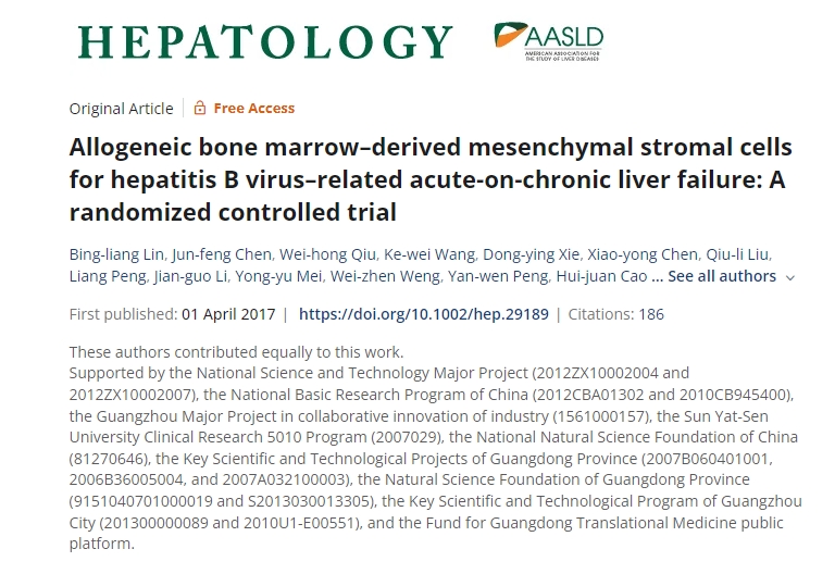 同種異體骨髓間充質(zhì)基質(zhì)細(xì)胞治療乙肝病毒相關(guān)慢加急性肝衰竭：一項(xiàng)隨機(jī)對(duì)照試驗(yàn)