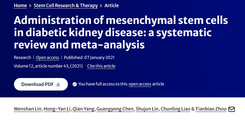 間充質(zhì)干細(xì)胞在糖尿病腎病中的應(yīng)用：系統(tǒng)評(píng)價(jià)和薈萃分析