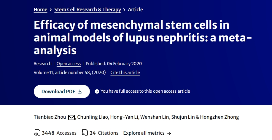 間充質(zhì)干細(xì)胞在狼瘡性腎炎動物模型中的療效：薈萃分析