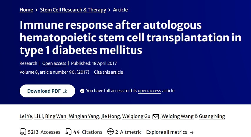 1型糖尿病患者自體造血干細胞移植后的免疫反應(yīng)