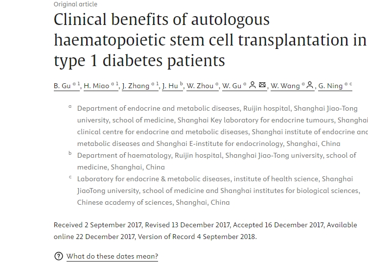 自體造血干細胞移植對1型糖尿病患者的臨床益處