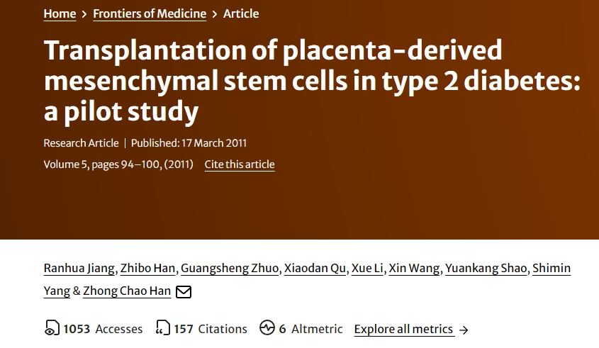胎盤間充質(zhì)干細(xì)胞移植治療 2 型糖尿病：一項(xiàng)初步研究