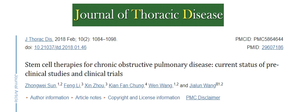 慢性阻塞性肺病的干細胞療法：臨床前研究和臨床試驗的現(xiàn)狀