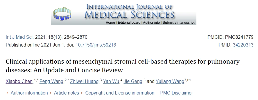 間充質(zhì)基質(zhì)細胞治療肺部疾病的臨床應(yīng)用：最新進展及簡要綜述