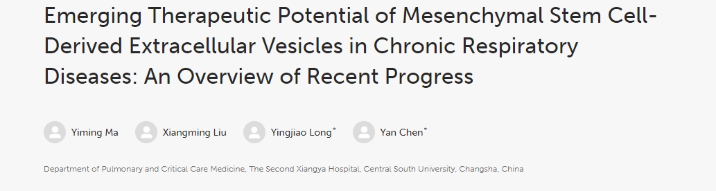 間充質(zhì)干細胞衍生的細胞外囊泡在慢性呼吸系統(tǒng)疾病中的新興治療潛力：最新進展概述