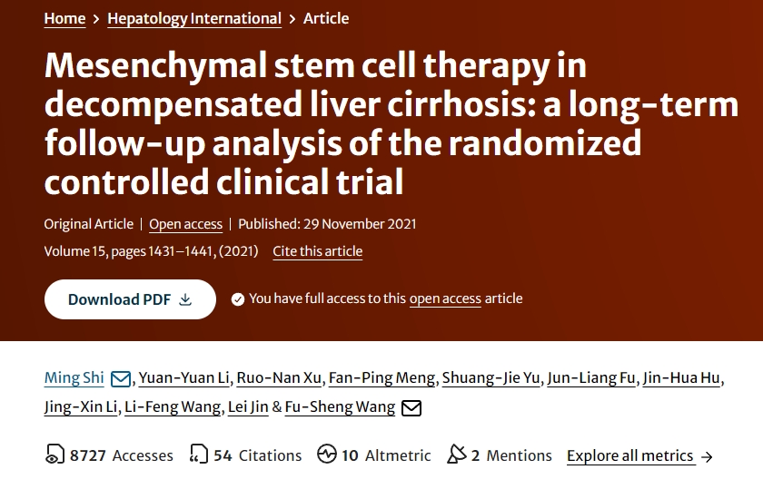 間充質(zhì)干細(xì)胞治療失代償性肝硬化：隨機(jī)對(duì)照臨床試驗(yàn)的長(zhǎng)期隨訪分析