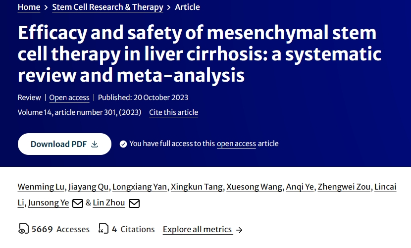 間充質(zhì)干細(xì)胞治療肝硬化的療效和安全性：系統(tǒng)評(píng)價(jià)與薈萃分析