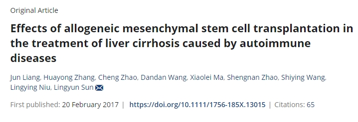 同種異體間充質(zhì)干細(xì)胞移植治療自身免疫性疾病所致肝硬化的療效觀察