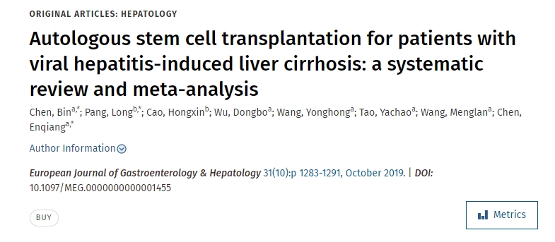 自體干細(xì)胞移植治療病毒性肝炎所致肝硬化患者：系統(tǒng)評(píng)價(jià)與薈萃分析