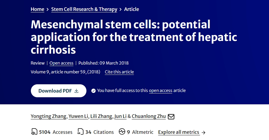 間充質(zhì)干細(xì)胞：治療肝硬化的潛在應(yīng)用