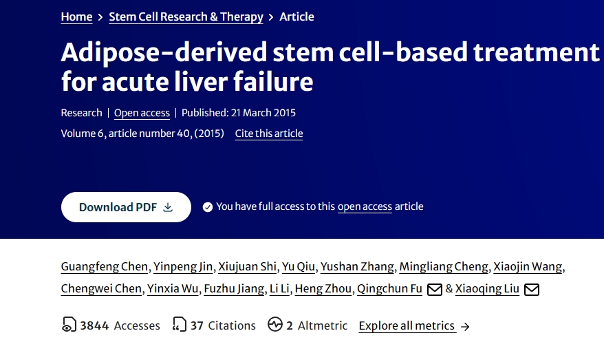 基于脂肪干細(xì)胞的急性肝衰竭治療