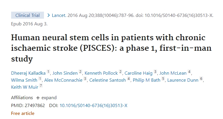 人類神經(jīng)干細(xì)胞在慢性缺血性中風(fēng)患者中的應(yīng)用（PISCES）：第一階段首次臨床研究