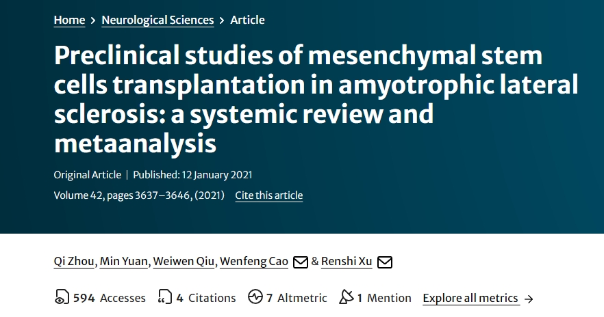 間充質(zhì)干細(xì)胞移植治療肌萎縮側(cè)索硬化癥的臨床前研究：系統(tǒng)評(píng)價(jià)與薈萃分析