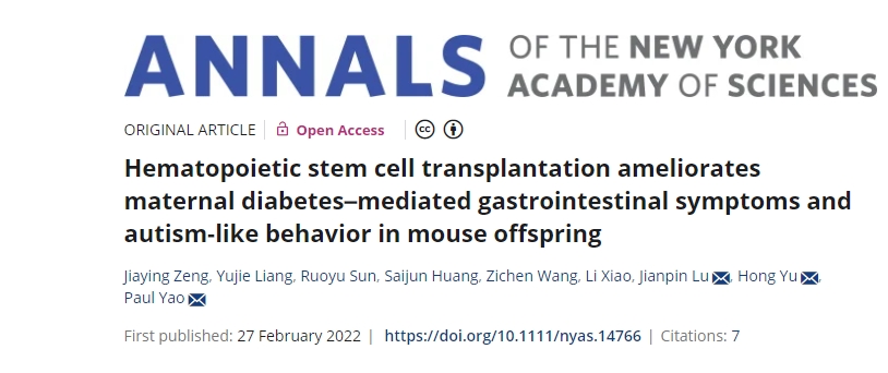 造血干細胞移植可改善小鼠后代的母體糖尿病介導(dǎo)的胃腸道癥狀和自閉癥樣行為