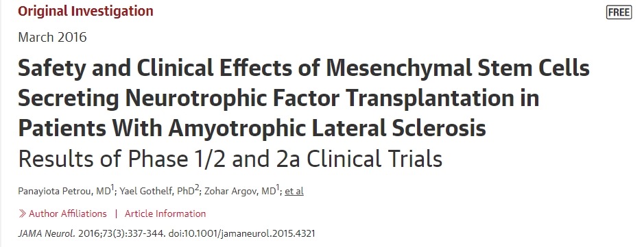 間充質(zhì)干細(xì)胞移植治療肌萎縮側(cè)索硬化癥的安全性及臨床效果1/2期和2a期臨床試驗(yàn)結(jié)果