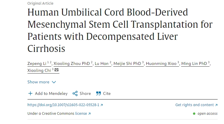 人臍帶血間充質(zhì)干細胞移植治療失代償性肝硬化患者