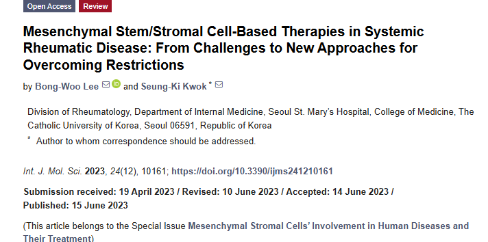 2023年6月15日，韓國天主教大學(xué)在國際期刊《International Journal of Molecular Sciences》上發(fā)布了一篇《系統(tǒng)性風(fēng)濕病的間充質(zhì)干細(xì)胞/基質(zhì)細(xì)胞療法：從挑戰(zhàn)到突破限制的新方法》的研究，其中類風(fēng)濕關(guān)節(jié)炎板塊的實驗中證明了干細(xì)胞治療類風(fēng)濕關(guān)節(jié)炎的安全性和有效性。