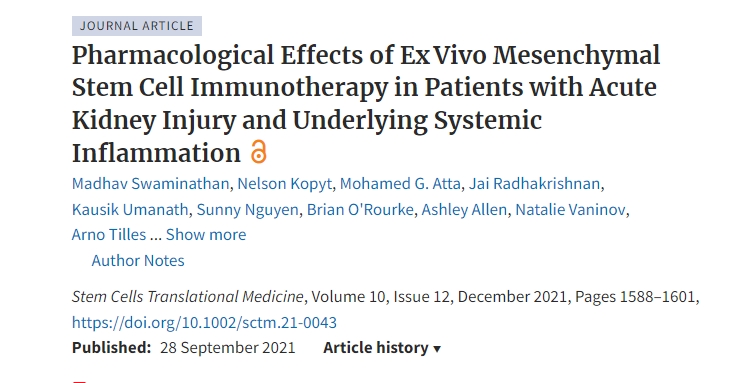 體外間充質(zhì)干細(xì)胞免疫治療對(duì)急性腎損傷和潛在全身炎癥患者的藥理作用