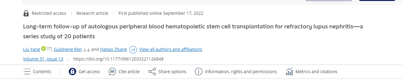 自體外周血造血干細(xì)胞移植治療難治性狼瘡性腎炎的長期隨訪——20例患者系列研究