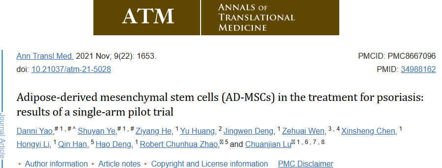 2021年11月，廣東省中醫(yī)院在國(guó)際期刊《Annals of Medical Translation》上發(fā)布了一篇《脂肪間充質(zhì)干細(xì)胞 (AD-MSC) 在治療牛皮癬中的應(yīng)用：?jiǎn)谓M試點(diǎn)試驗(yàn)結(jié)果》的研究結(jié)果。