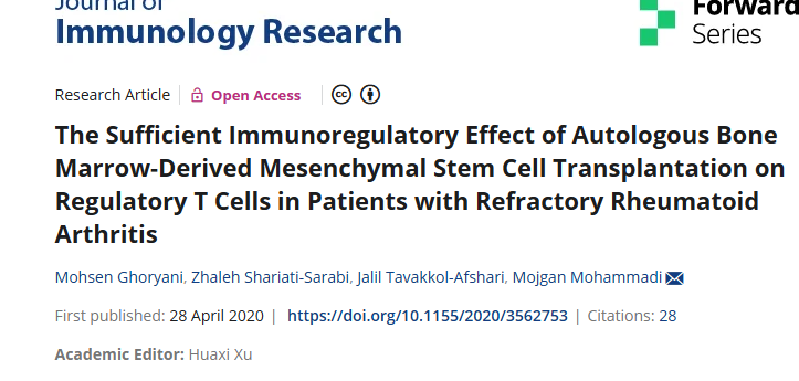 2020年4月28日，“伊朗馬什哈德醫(yī)科大學”與“伊朗托爾巴特海達里耶醫(yī)科大學”在國際雜志《Journal of Immunology Research》上發(fā)布了一篇《自體骨髓間充質(zhì)干細胞移植對難治性類風濕關節(jié)炎患者調(diào)節(jié)性T細胞的充分免疫調(diào)節(jié)作用》的研究結(jié)果。