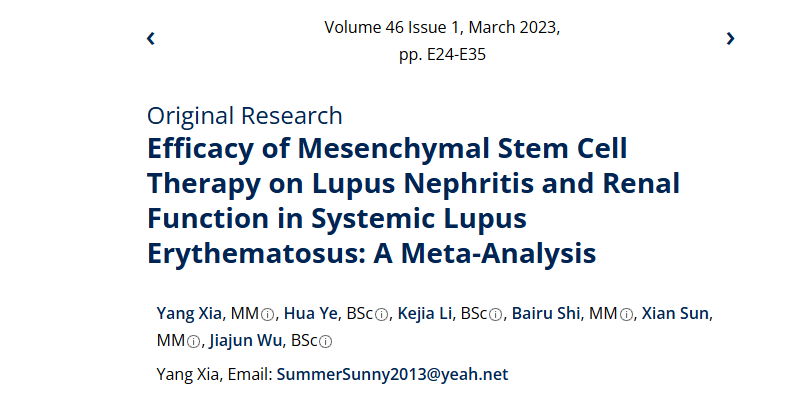 2023年3月，浙江省嘉興市嘉善縣第一人民醫(yī)院腎內(nèi)科的研究人員在國際期刊《Clinical and Research Medicine》上發(fā)布了一篇《間充質(zhì)干細胞治療系統(tǒng)性紅斑狼瘡性腎炎及腎功能療效的薈萃分析》的薈萃分析結果。