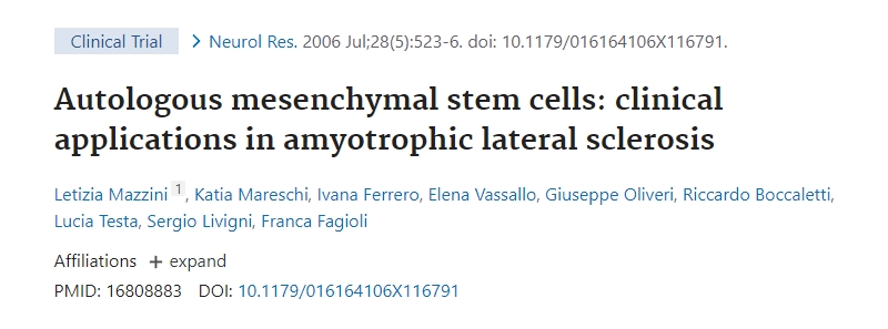 自體間充質(zhì)干細(xì)胞：在肌萎縮側(cè)索硬化癥中的臨床應(yīng)用