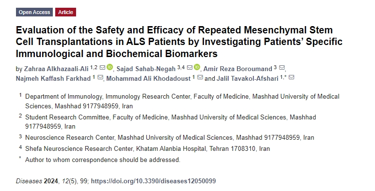 通過(guò)研究患者特異性免疫學(xué)和生化生物標(biāo)志物來(lái)評(píng)估 ALS 患者重復(fù)間充質(zhì)干細(xì)胞移植的安全性和有效性