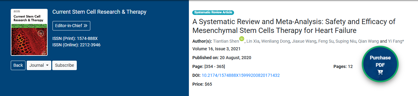 2021年8月20日，北京大學人民醫(yī)院在國際期刊《Current stem cell research and treatment》上發(fā)布了一篇《系統(tǒng)評價與薈萃分析：間充質干細胞治療心力衰竭的安全性和有效性》的研究結果。