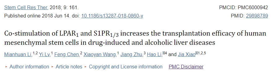 LPAR 1和S1PR?1/3的共刺激可提高人類(lèi)間充質(zhì)干細(xì)胞在藥物性和酒精性肝病中的移植療效