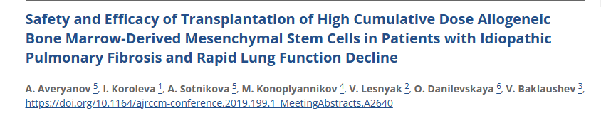 2019年，莫斯科肺病科學(xué)研究所在國際期刊《American Thoracic Society》上發(fā)布了一篇《特發(fā)性肺纖維化和肺功能快速衰退患者高累積劑量同種異體骨髓間充質(zhì)干細胞移植的安全性和有效性》的研究結(jié)果。