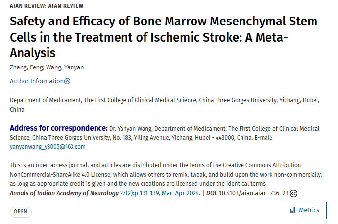 2024年3月，三峽大學第一臨床醫(yī)學院在國際期刊《Annals of the Indian Society of Neurology》上發(fā)布了一篇《骨髓間充質干細胞治療缺血性中風的安全性和有效性：薈萃分析》的研究結果。