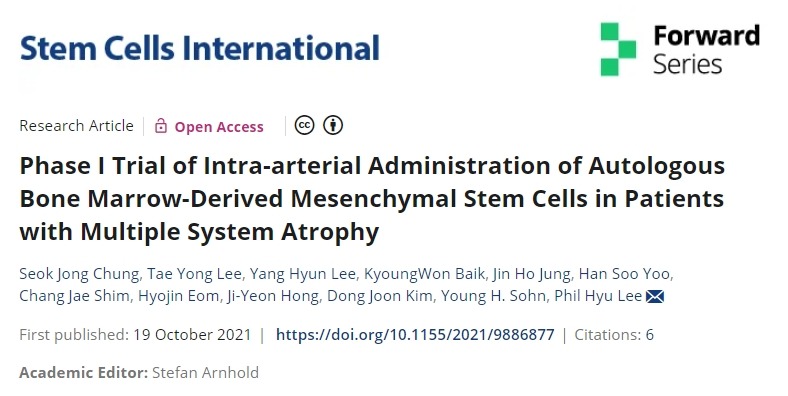 多系統(tǒng)萎縮患者動(dòng)脈內(nèi)注射自體骨髓間充質(zhì)干細(xì)胞的I期臨床試驗(yàn)