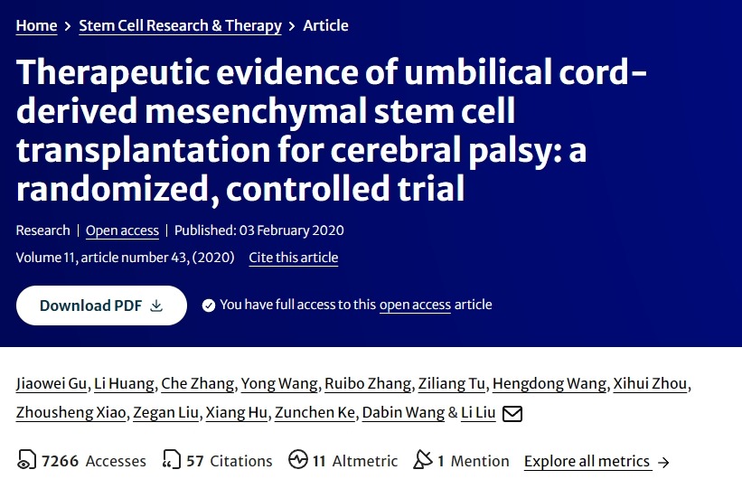 ‘臍帶間充質(zhì)干細(xì)胞移植治療腦癱的治療證據(jù)：一項(xiàng)隨機(jī)對照試驗(yàn)