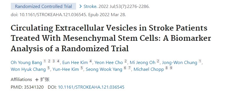受間充質(zhì)干細(xì)胞治療的中風(fēng)患者的循環(huán)細(xì)胞外囊泡：一項(xiàng)隨機(jī)試驗(yàn)的生物標(biāo)志物分析