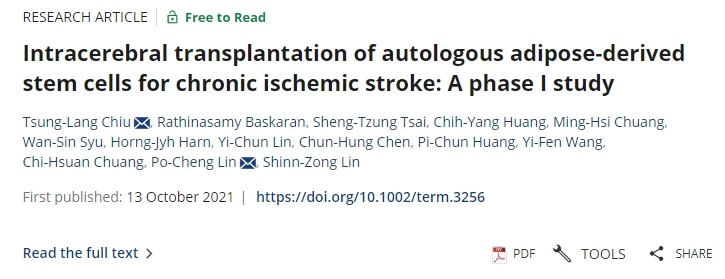 自體脂肪干細(xì)胞腦內(nèi)移植治療慢性缺血性中風(fēng)：I 期研究