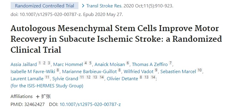 自體間充質(zhì)干細(xì)胞改善亞急性缺血性中風(fēng)的運(yùn)動(dòng)恢復(fù)：一項(xiàng)隨機(jī)臨床試驗(yàn)