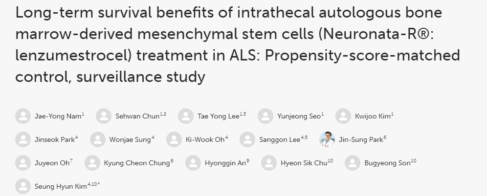 鞘內(nèi)自體骨髓間充質(zhì)干細(xì)胞（Neuronata-R?：lenzumestrocel）治療 ALS 的長(zhǎng)期生存益處：傾向評(píng)分匹配對(duì)照、監(jiān)測(cè)研究