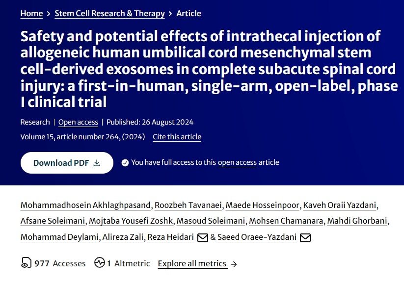 鞘內(nèi)注射同種異體人臍帶間充質(zhì)干細(xì)胞來源的外泌體對完全性亞急性脊髓損傷的安全性和潛在影響：一項首次人體、單組、開放標(biāo)簽、 I 期臨床試驗