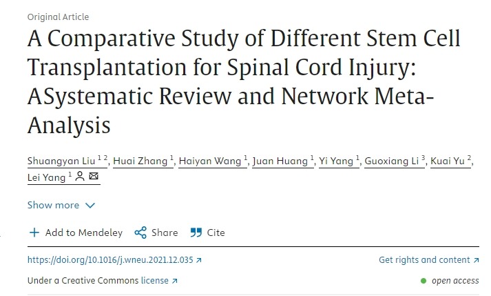 不同干細(xì)胞移植治療脊髓損傷的比較研究：系統(tǒng)評價與網(wǎng)絡(luò)薈萃分析