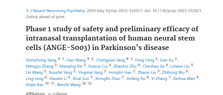 2024年5月10日，北京協(xié)和醫(yī)院在國際期刊《Journal of Neurosurgery and Psychiatry》上發(fā)布了一篇《人類神經(jīng)干細(xì)胞鼻腔內(nèi)移植治療帕金森病的安全性及初步療效的1期研究（ANGE-S003）》的研究結(jié)果。