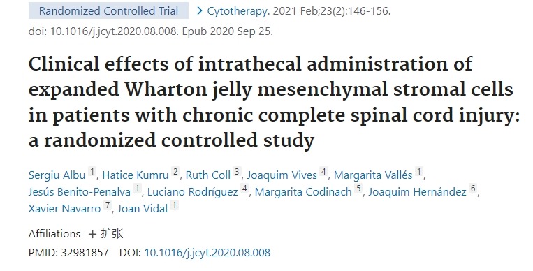慢性完全性脊髓損傷患者鞘內(nèi)注射擴(kuò)增沃頓膠質(zhì)間充質(zhì)基質(zhì)細(xì)胞的臨床效果：一項隨機(jī)對照研究