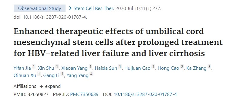 臍帶間充質(zhì)干細胞對乙肝相關(guān)肝衰竭和肝硬化長期治療的增強治療效果